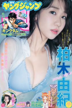 六漫画下拉式6漫画全职法师